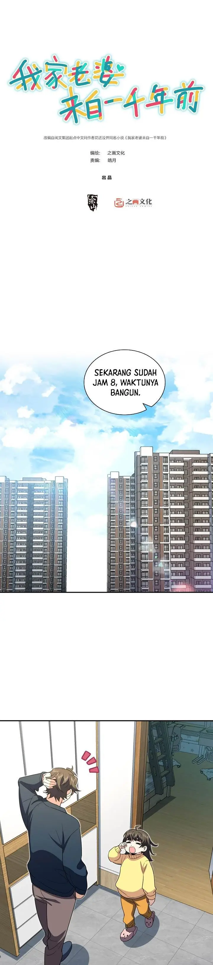 image-komik-my-wife-is-from-a-thousand-years-ago-chapter-363-0/21