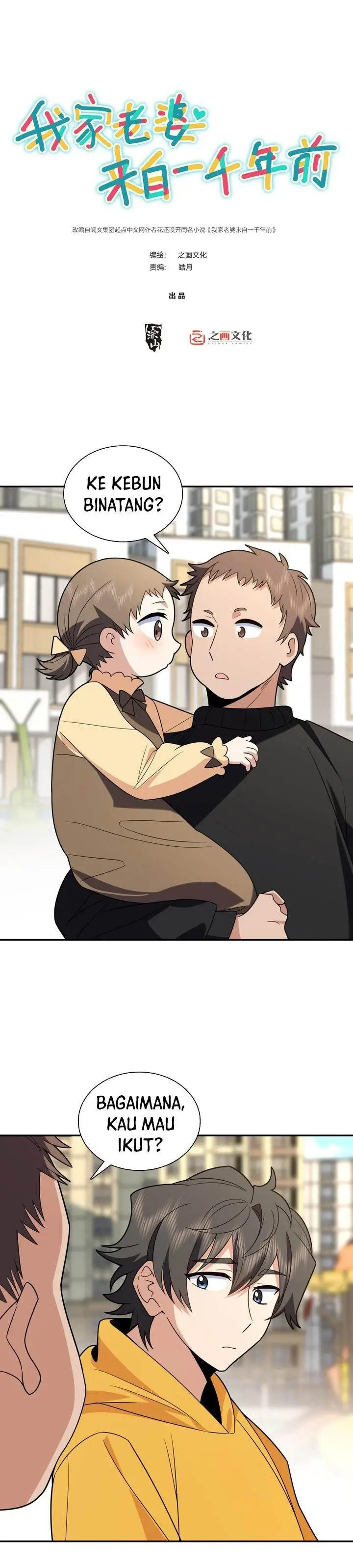image-komik-my-wife-is-from-a-thousand-years-ago-chapter-366-0/22