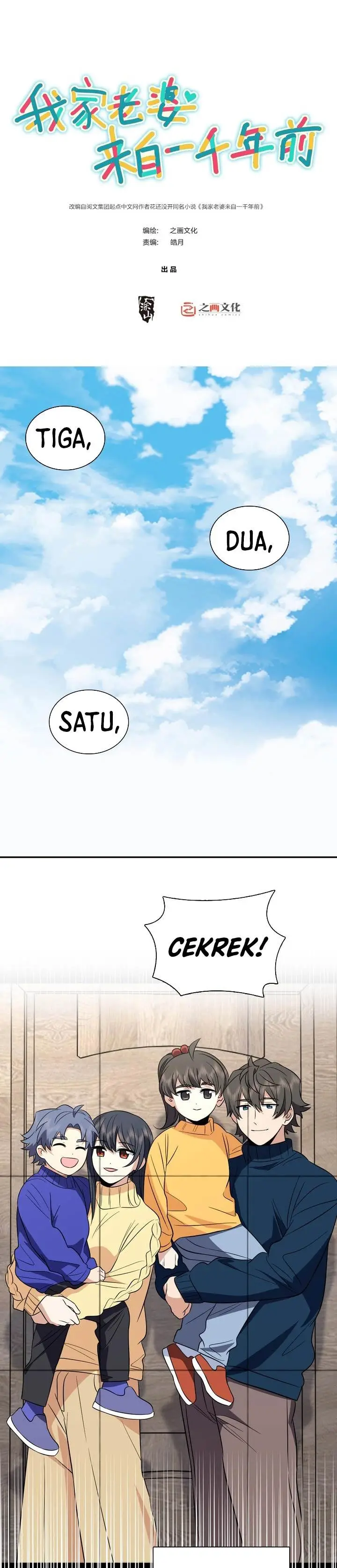 image-komik-my-wife-is-from-a-thousand-years-ago-chapter-368-0/19