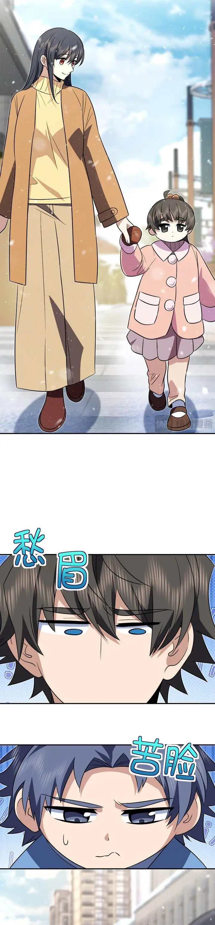 image-komik-my-wife-is-from-a-thousand-years-ago-chapter-368-13/19