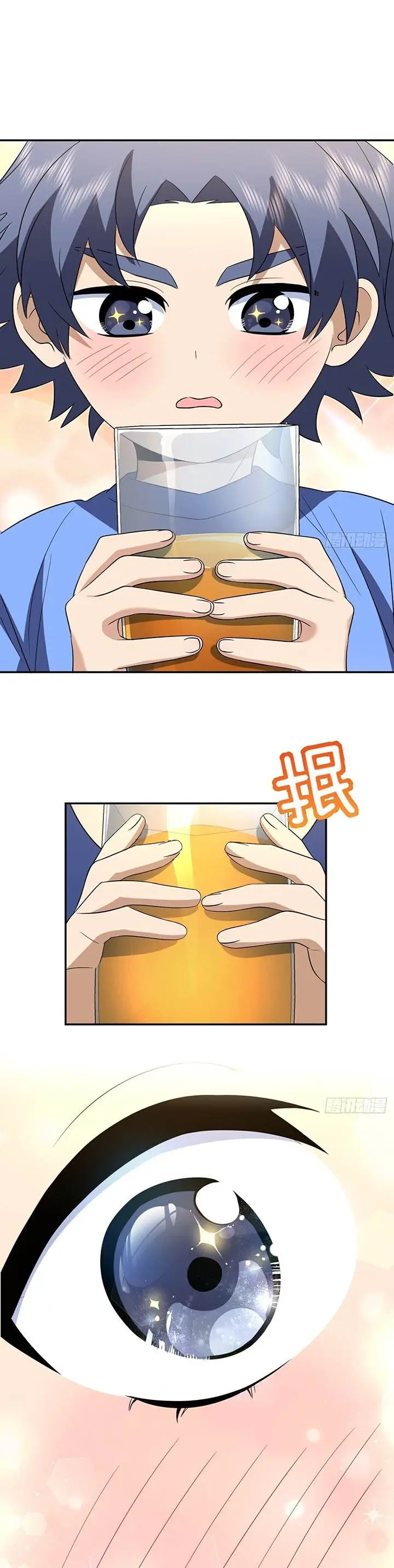 image-komik-my-wife-is-from-a-thousand-years-ago-chapter-377-19/22