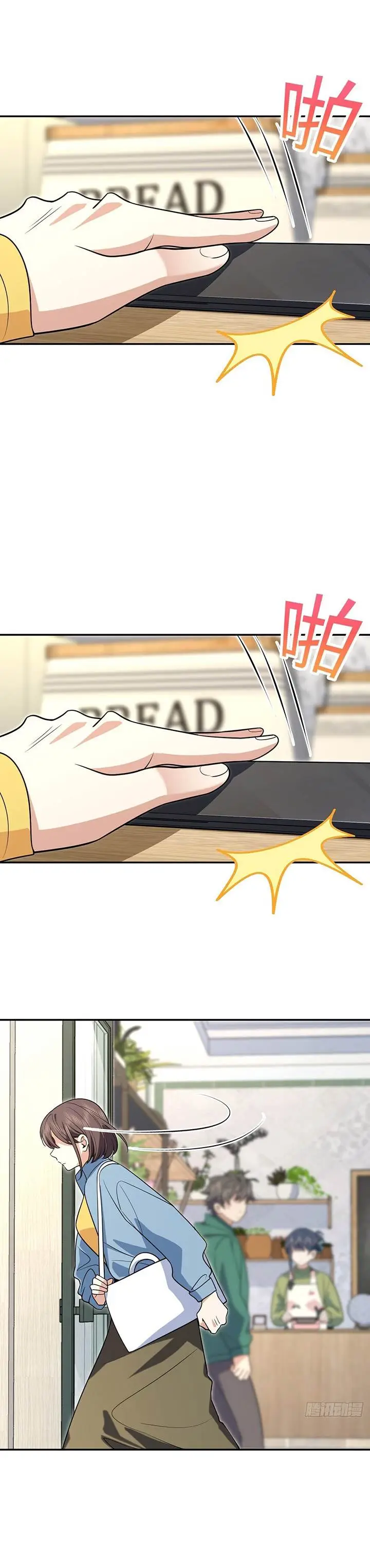 image-komik-my-wife-is-from-a-thousand-years-ago-chapter-379-21/23