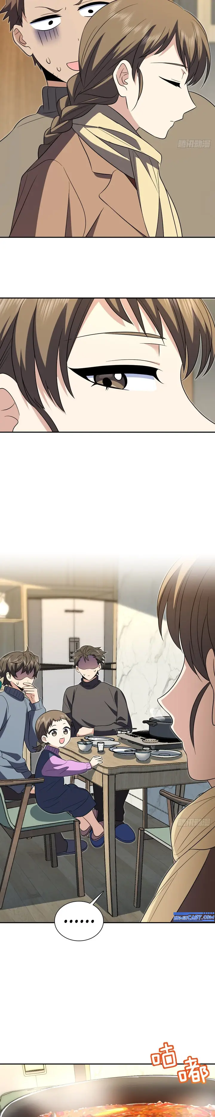 image-komik-my-wife-is-from-a-thousand-years-ago-chapter-383-12/21