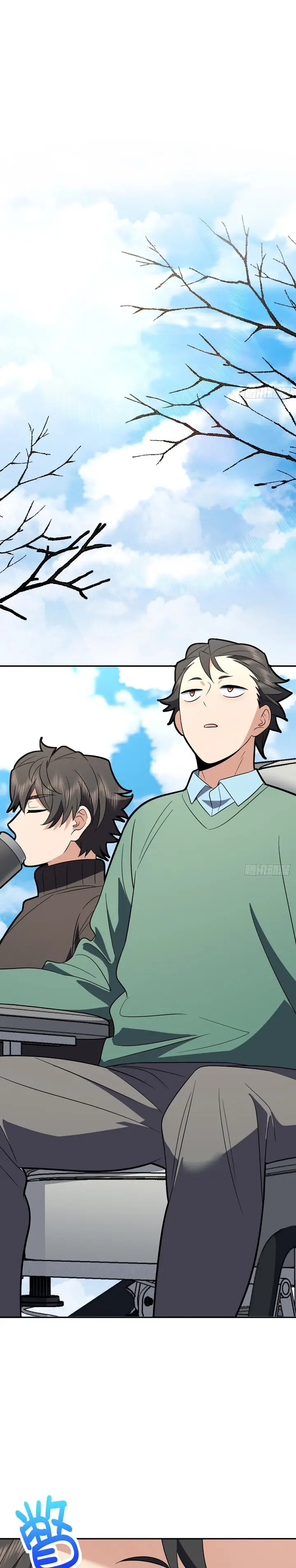 image-komik-my-wife-is-from-a-thousand-years-ago-chapter-388-12/20