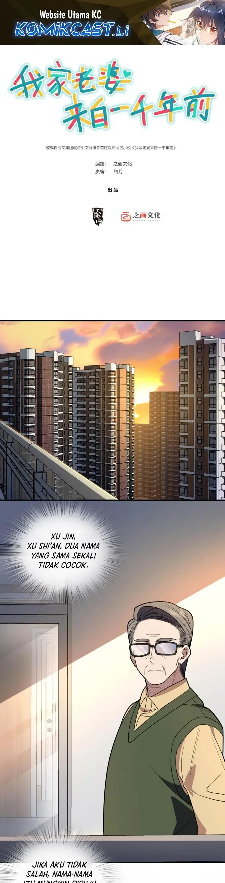 image-komik-my-wife-is-from-a-thousand-years-ago-chapter-398-1/24
