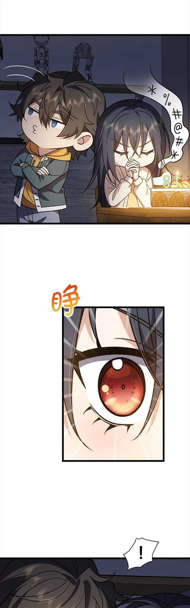 image-komik-my-wife-is-from-a-thousand-years-ago-chapter-40-22/38