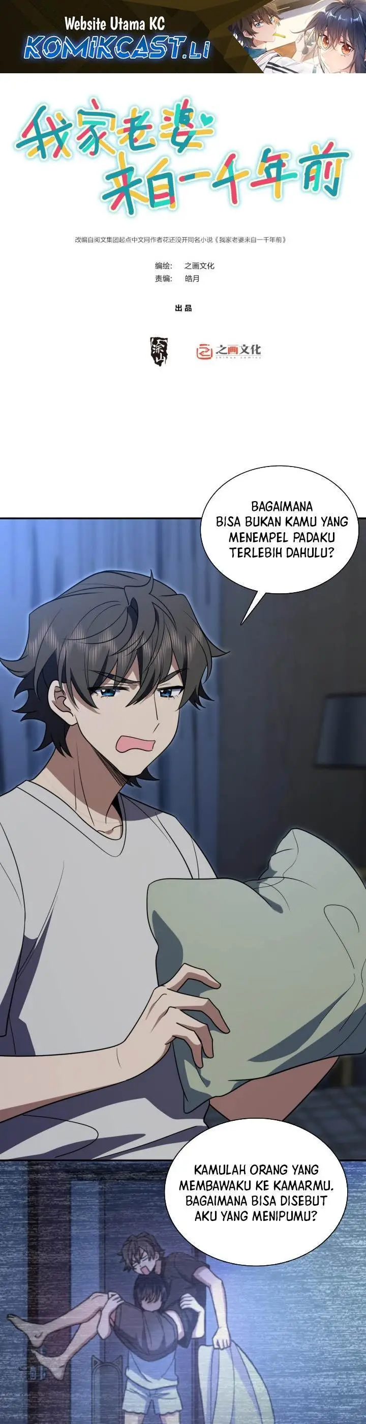 image-komik-my-wife-is-from-a-thousand-years-ago-chapter-400-1/27