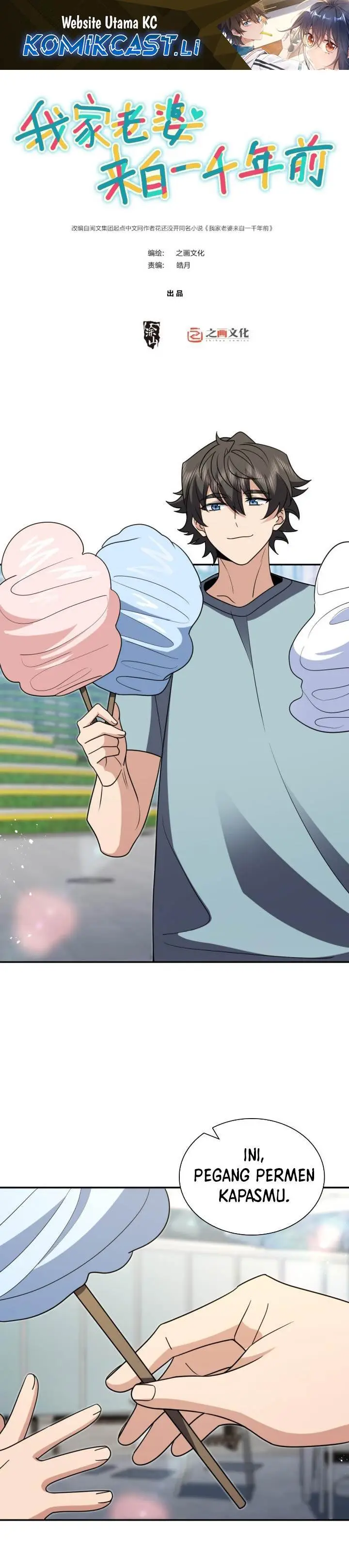 image-komik-my-wife-is-from-a-thousand-years-ago-chapter-401-1/26