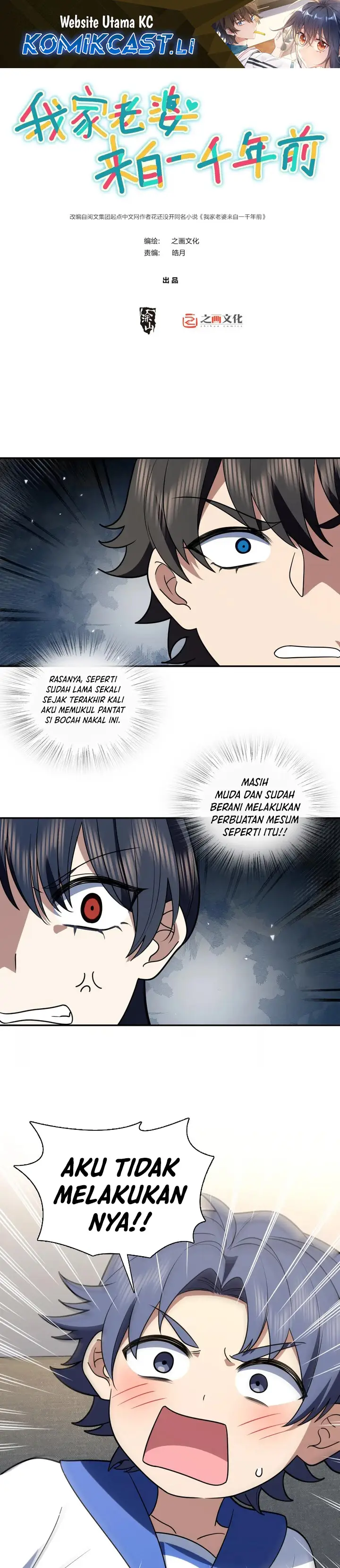 image-komik-my-wife-is-from-a-thousand-years-ago-chapter-405-0/24