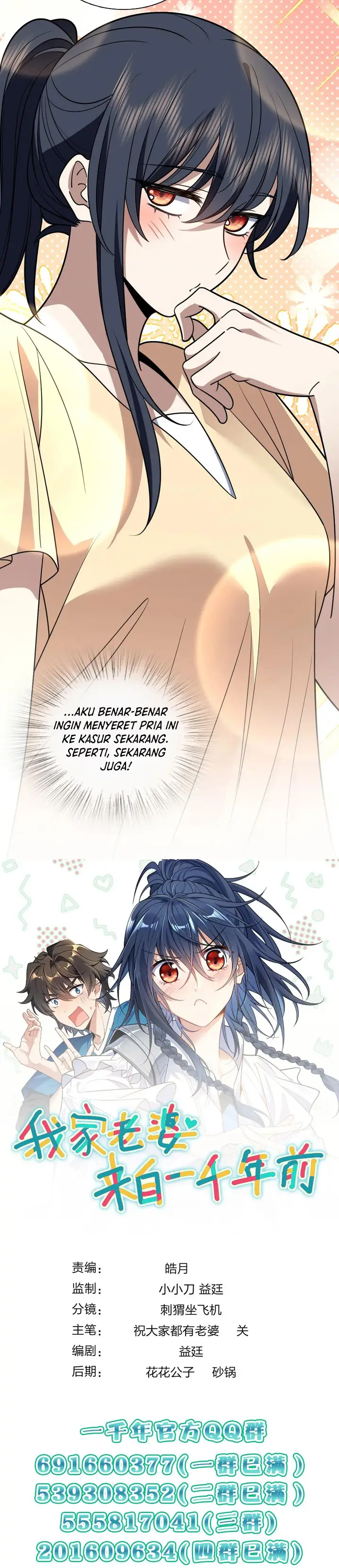 image-komik-my-wife-is-from-a-thousand-years-ago-chapter-405-21/24
