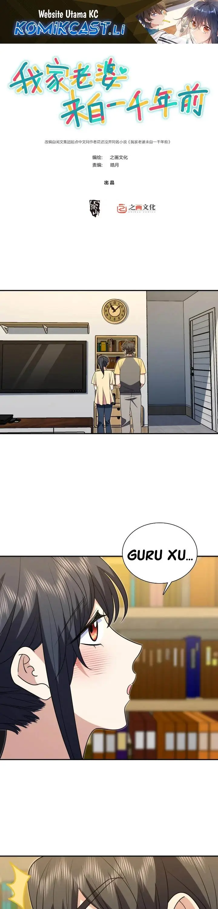 image-komik-my-wife-is-from-a-thousand-years-ago-chapter-406-0/23