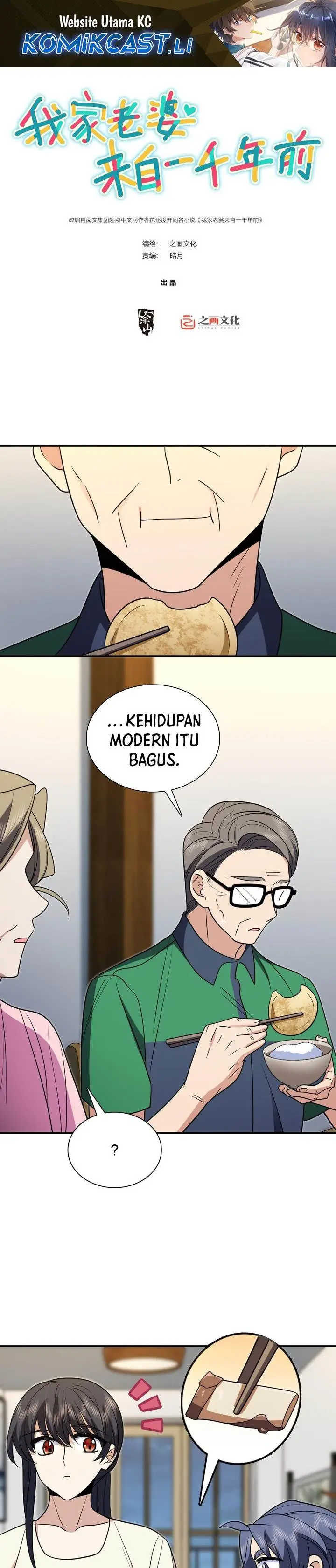 image-komik-my-wife-is-from-a-thousand-years-ago-chapter-408-1/25