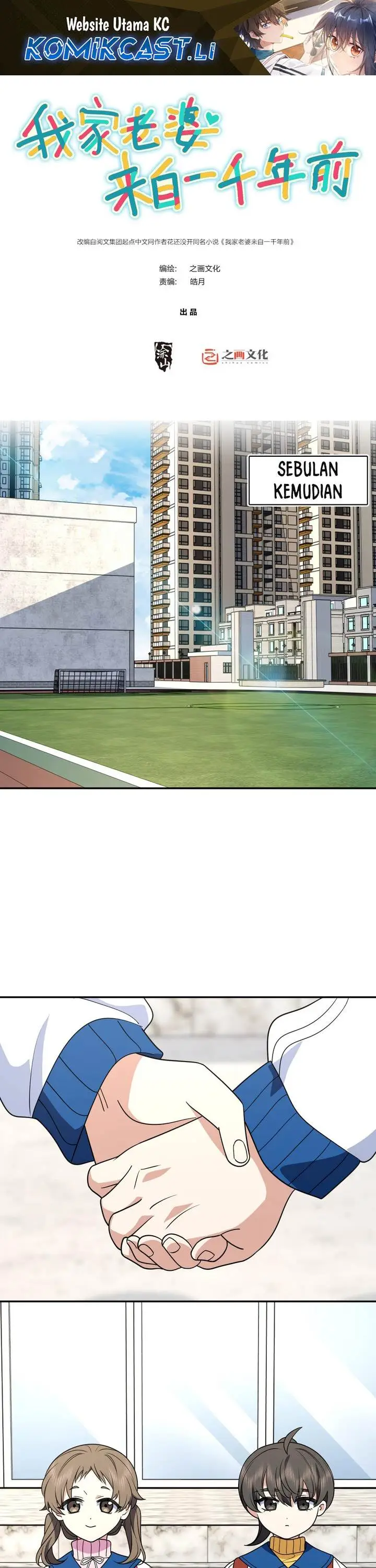 image-komik-my-wife-is-from-a-thousand-years-ago-chapter-411-0/23