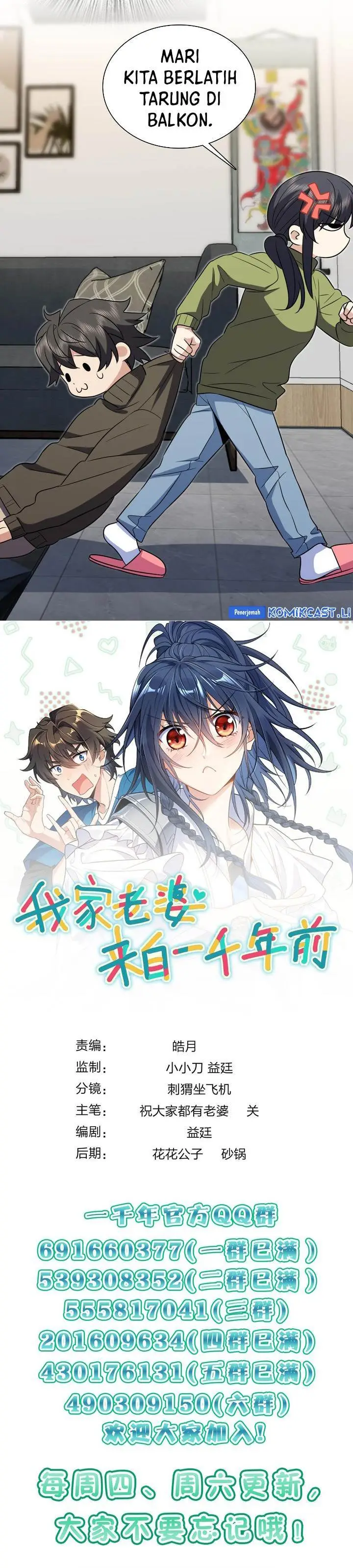 image-komik-my-wife-is-from-a-thousand-years-ago-chapter-414-20/23