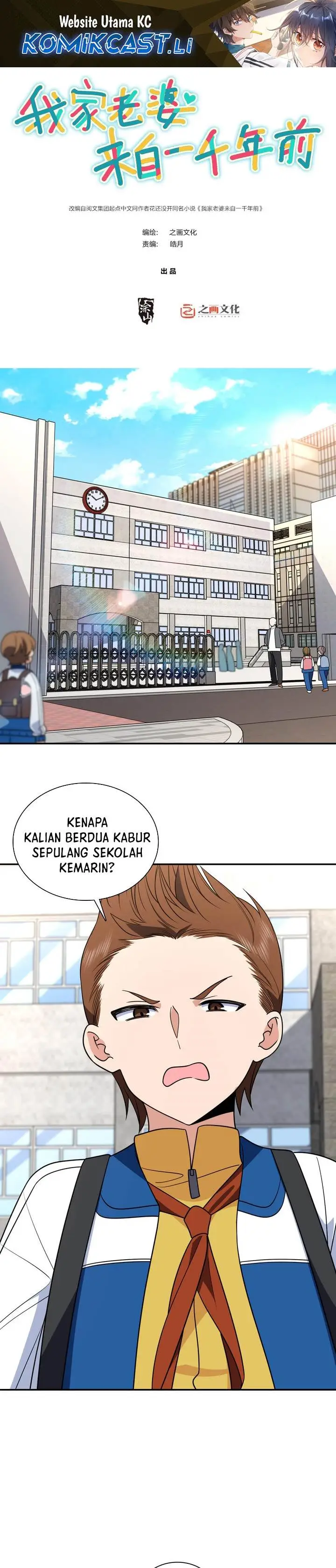 image-komik-my-wife-is-from-a-thousand-years-ago-chapter-415-0/21