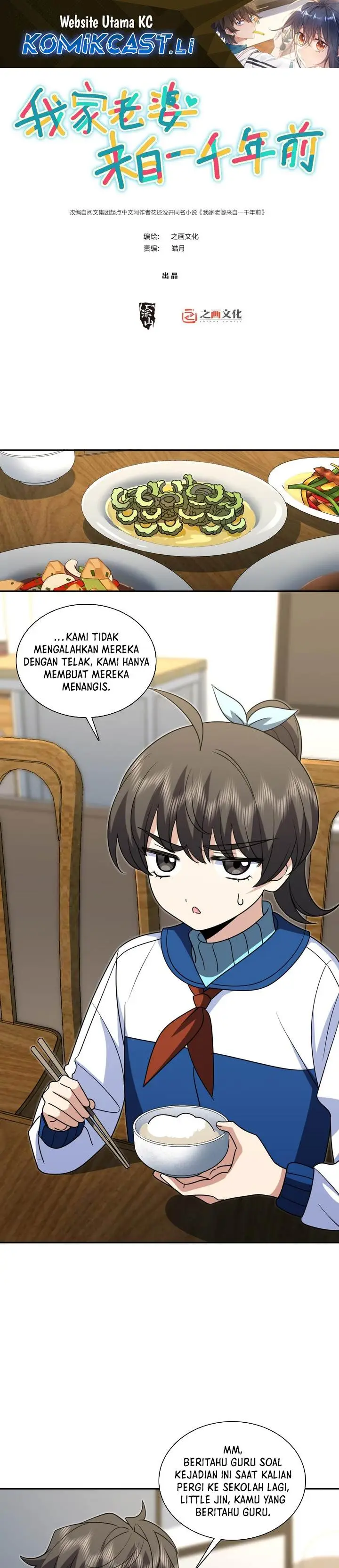 image-komik-my-wife-is-from-a-thousand-years-ago-chapter-416-0/21