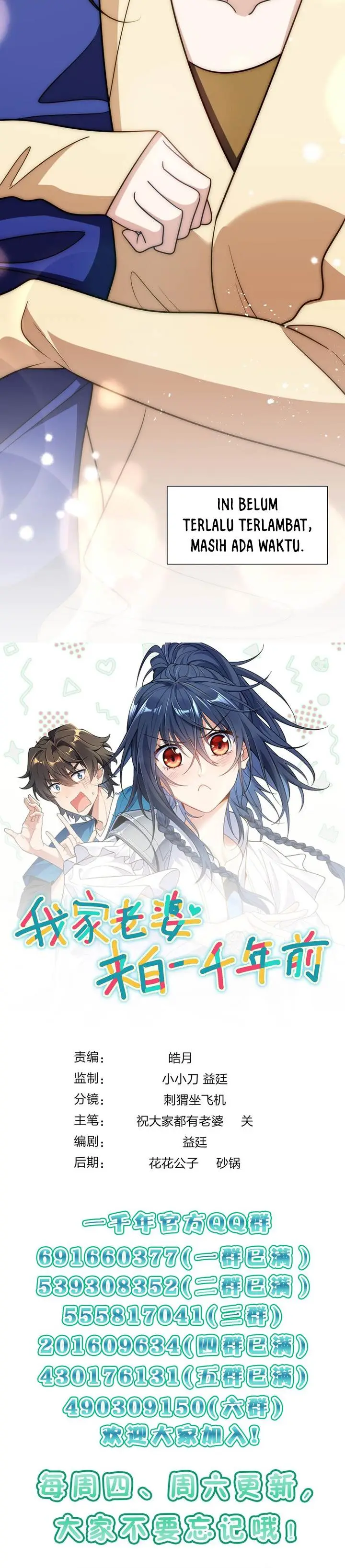 image-komik-my-wife-is-from-a-thousand-years-ago-chapter-416-20/21