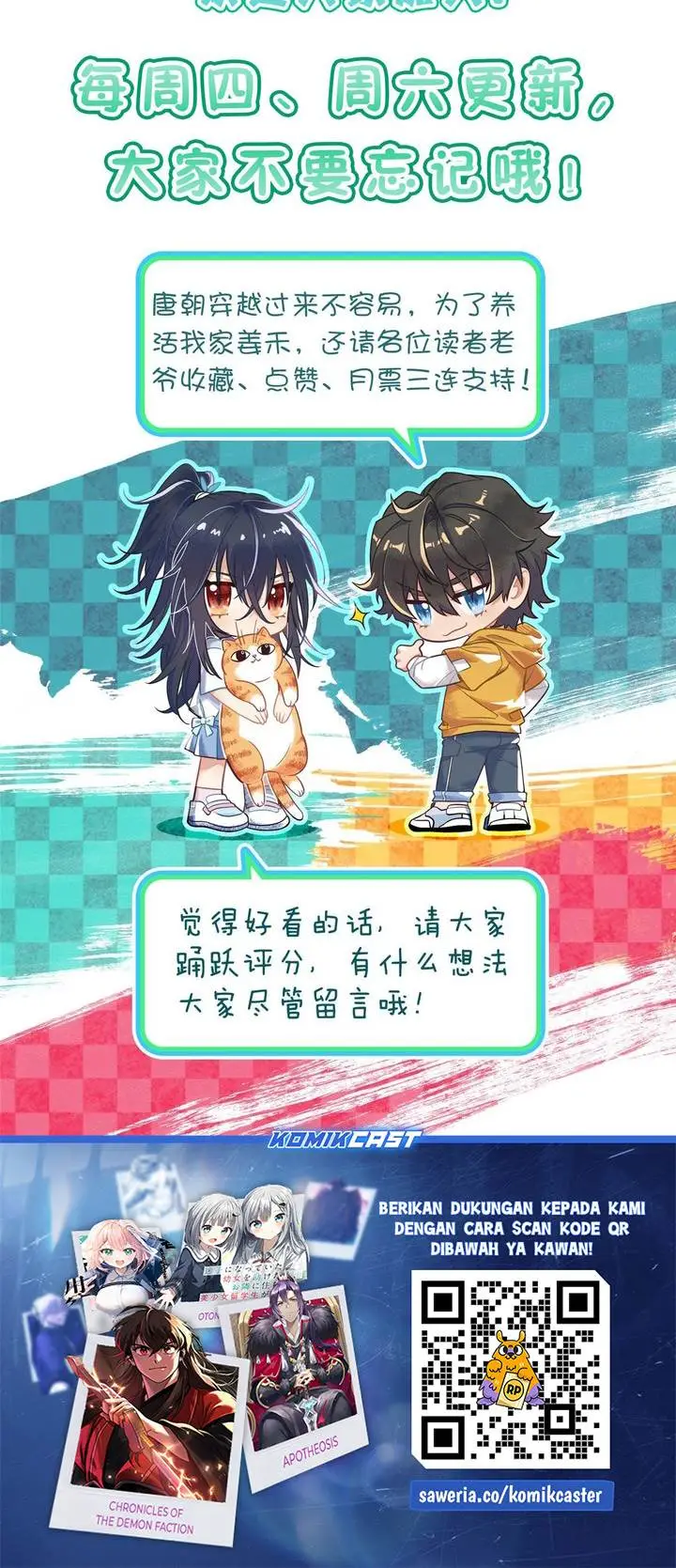 image-komik-my-wife-is-from-a-thousand-years-ago-chapter-417-22/23