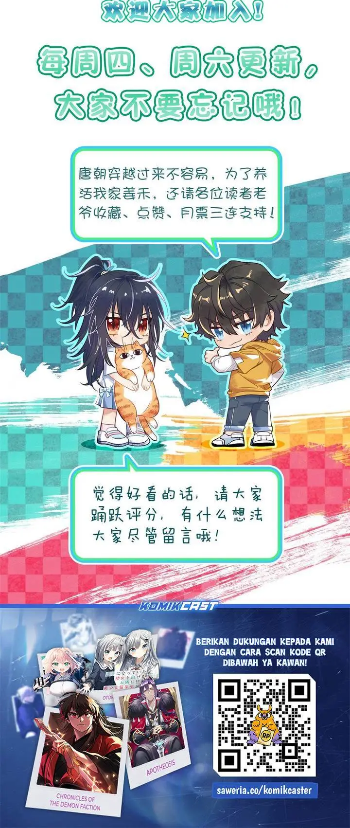 image-komik-my-wife-is-from-a-thousand-years-ago-chapter-418-22/23