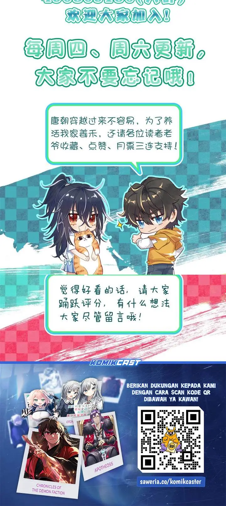 image-komik-my-wife-is-from-a-thousand-years-ago-chapter-421-22/23