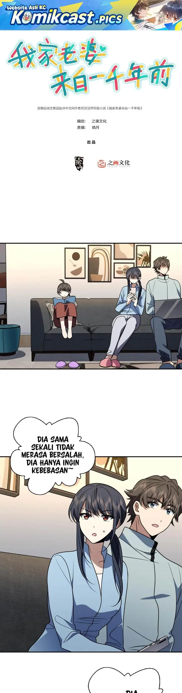 image-komik-my-wife-is-from-a-thousand-years-ago-chapter-422-0/24