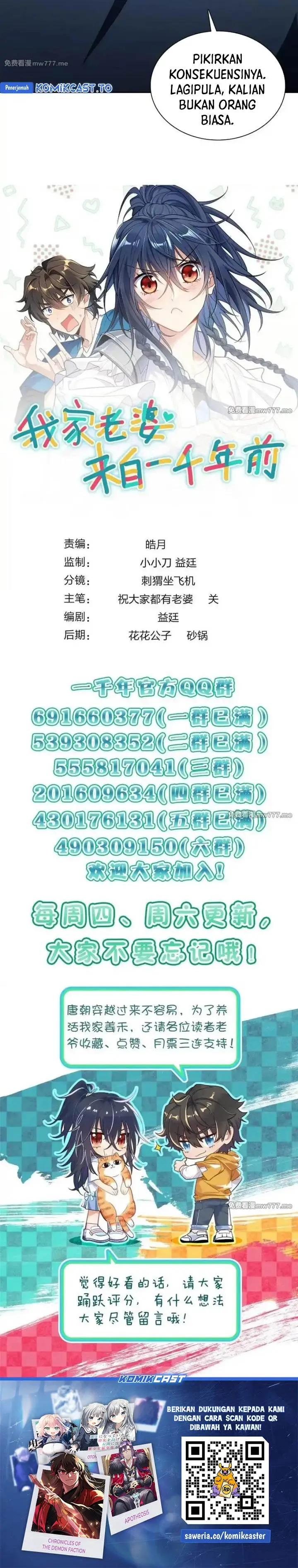 image-komik-my-wife-is-from-a-thousand-years-ago-chapter-426-17/18