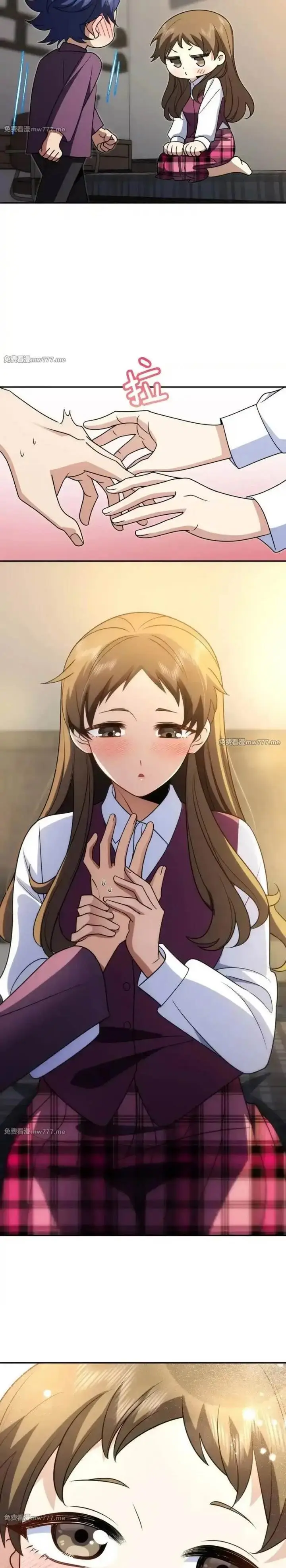 image-komik-my-wife-is-from-a-thousand-years-ago-chapter-430-5/18