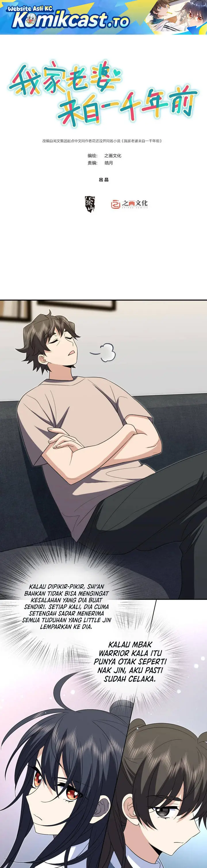 image-komik-my-wife-is-from-a-thousand-years-ago-chapter-445-0/23