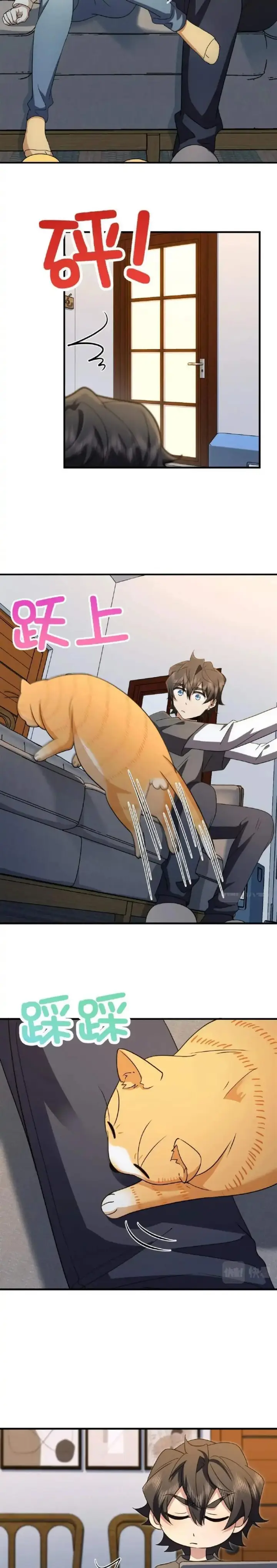 image-komik-my-wife-is-from-a-thousand-years-ago-chapter-98-6/16