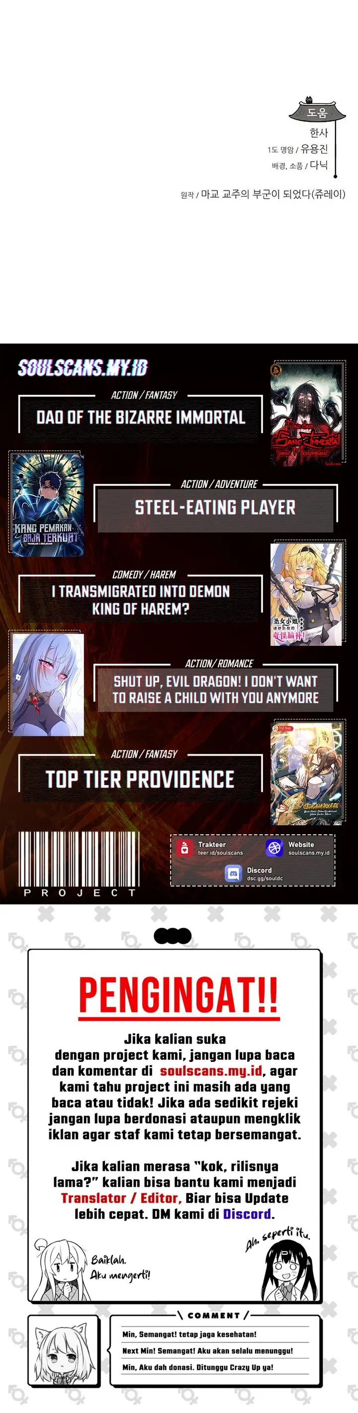 image-komik-my-wife-is-the-demonic-cult-leader-chapter-27-37/38