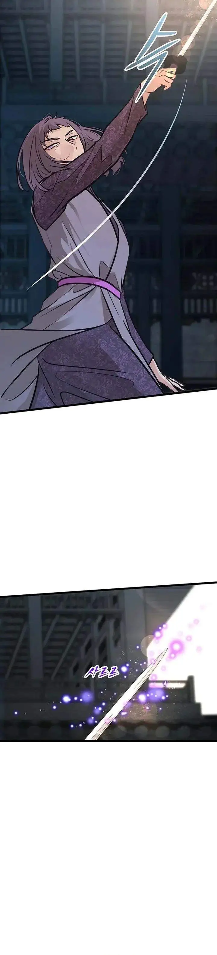 image-komik-my-wife-is-the-demonic-cult-leader-chapter-47-5/30