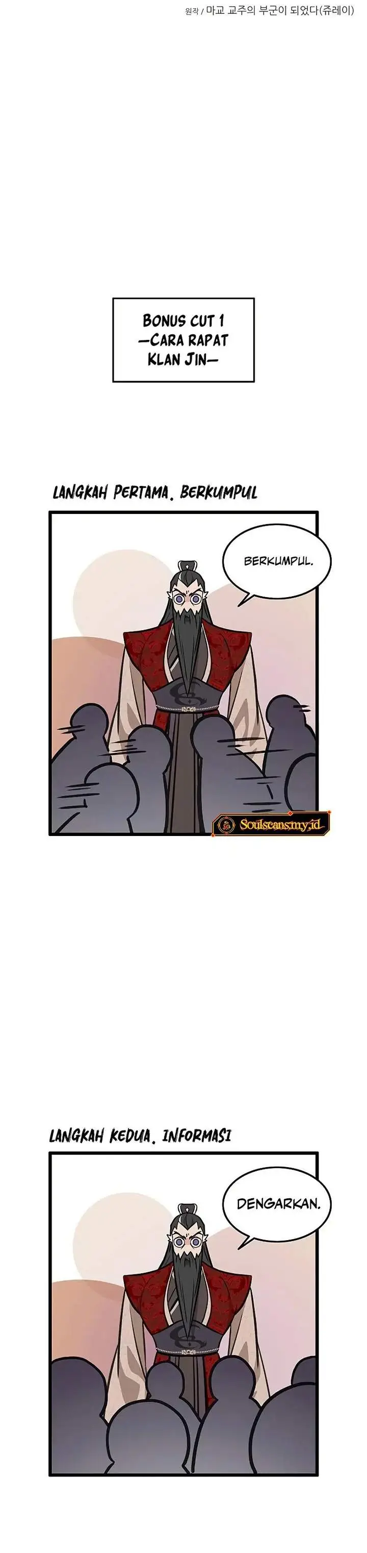 image-komik-my-wife-is-the-demonic-cult-leader-chapter-50-17/19