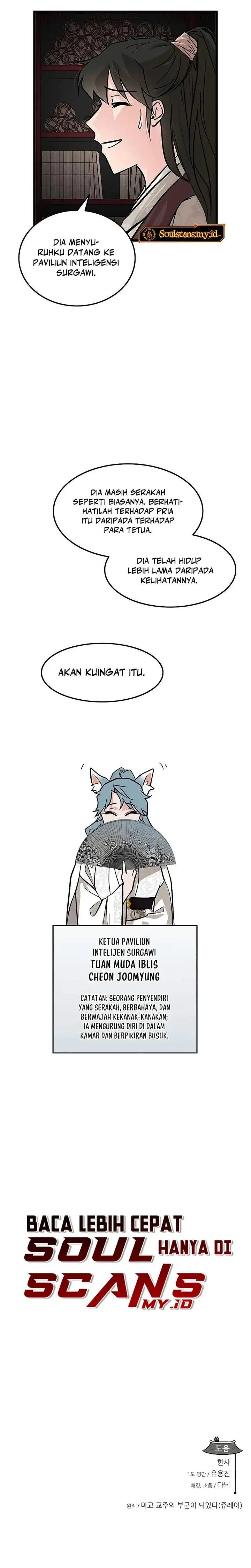 image-komik-my-wife-is-the-demonic-cult-leader-chapter-54-27/28