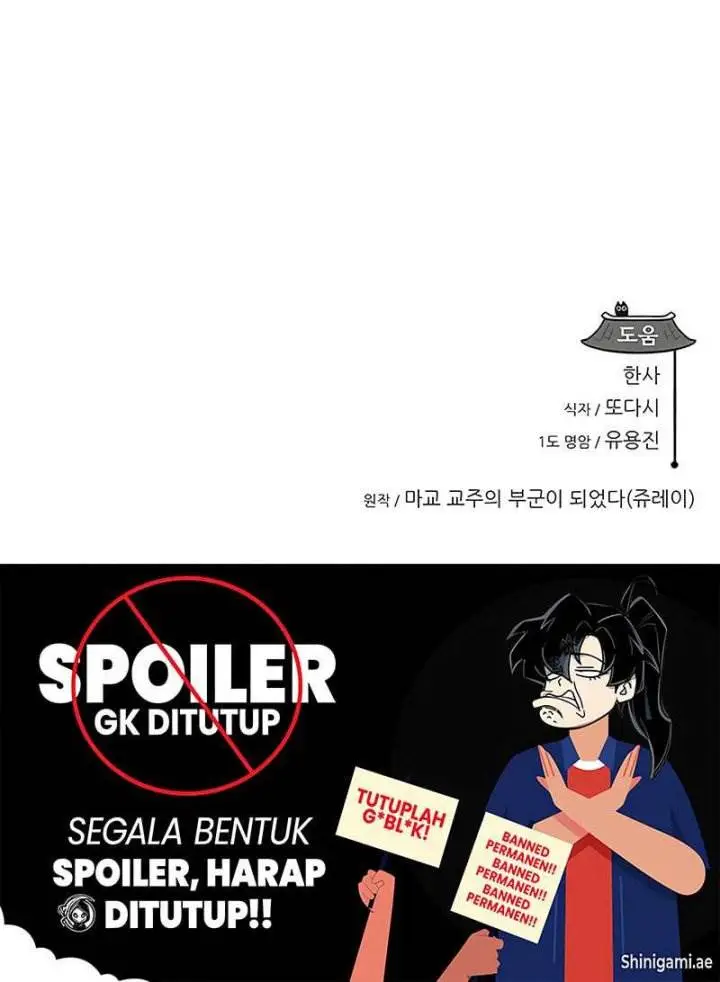 image-komik-my-wife-is-the-demonic-cult-leader-chapter-8-14/15