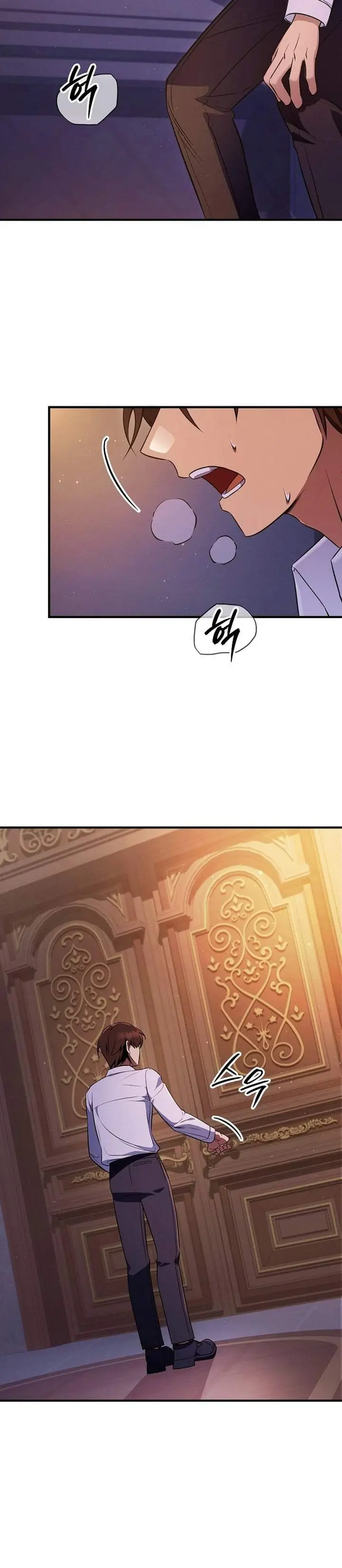 image-komik-my-wife-waited-for-me-in-the-wheat-field-chapter-1-32/59