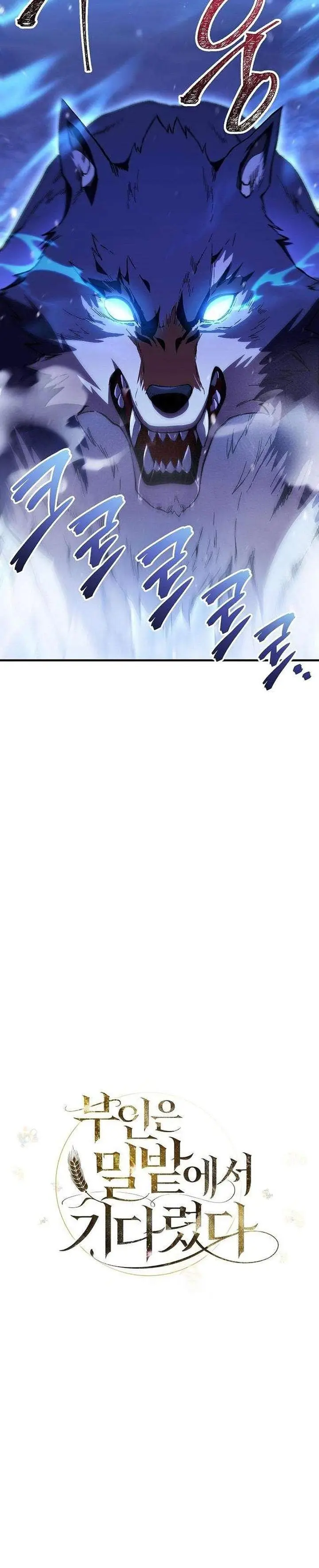 image-komik-my-wife-waited-for-me-in-the-wheat-field-chapter-14-14/45