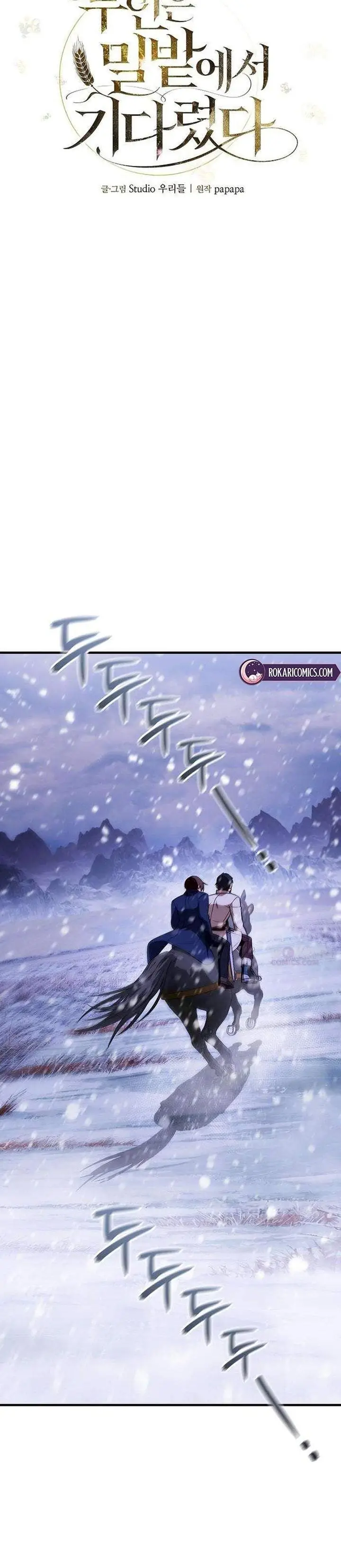image-komik-my-wife-waited-for-me-in-the-wheat-field-chapter-15-9/36