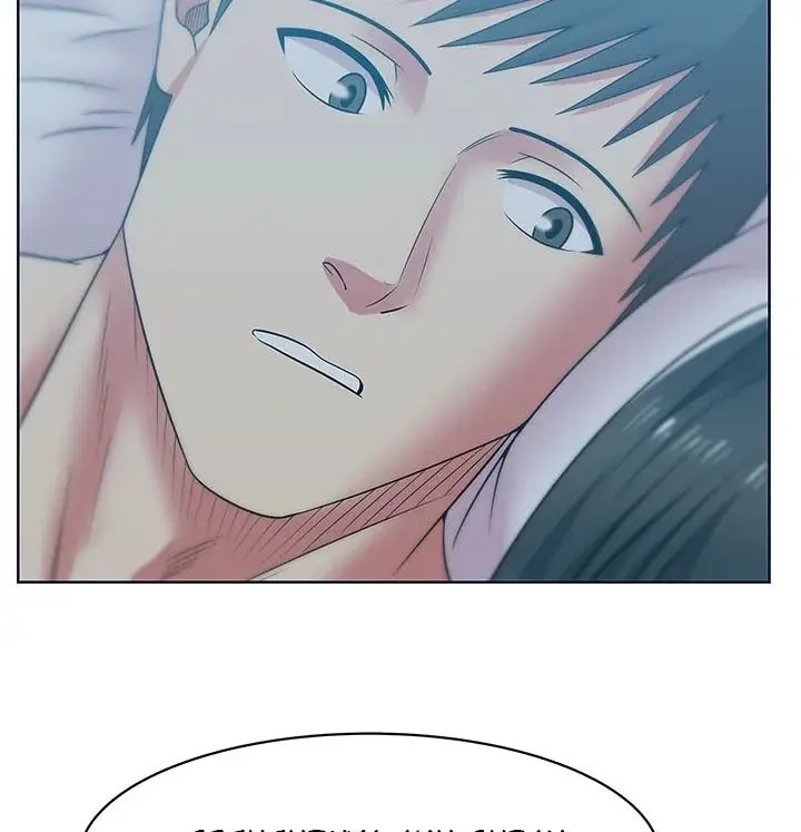 image-komik-my-wifes-friend-chapter-53-6/33