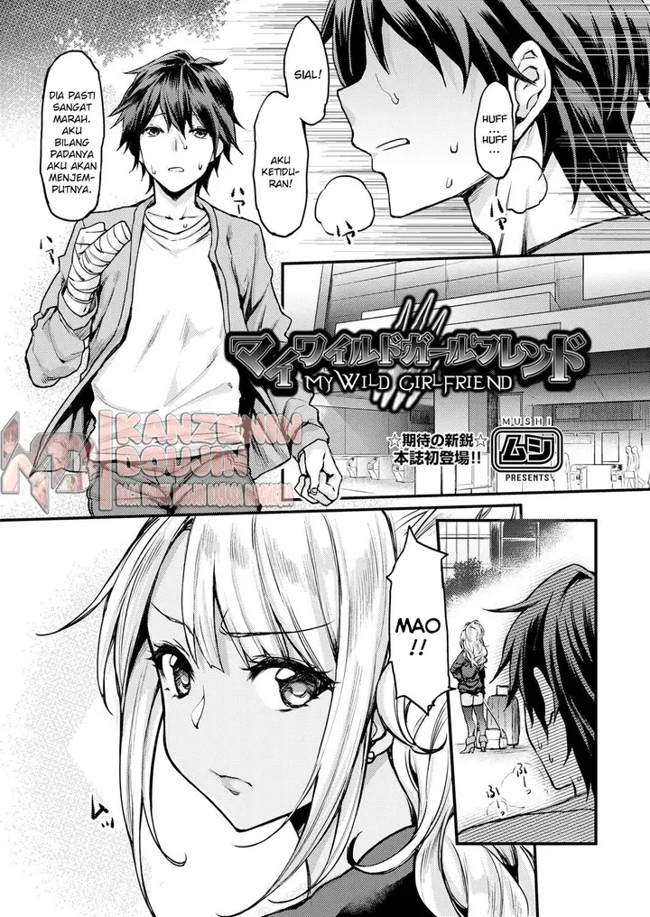 image-komik-my-wild-girlfriend-chapter-01-2/29