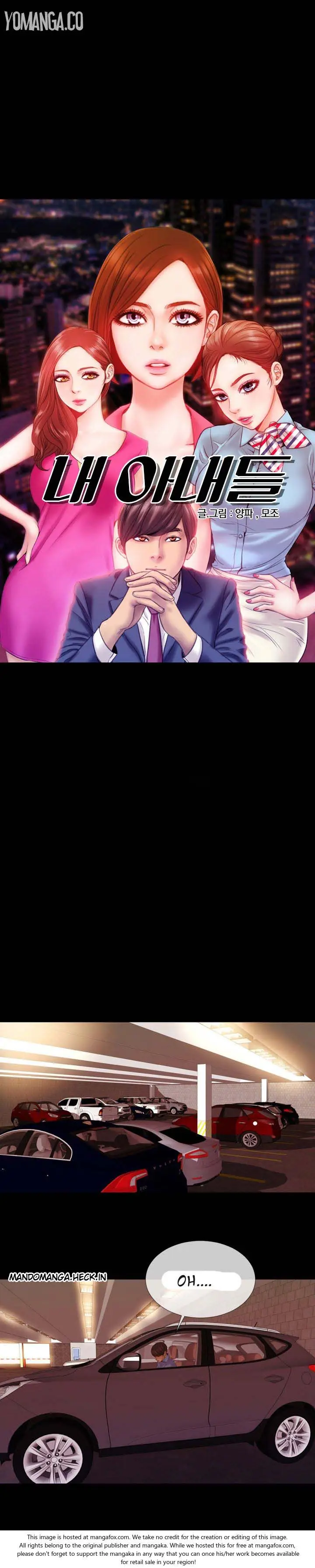 image-komik-my-wives-chapter-05-0/14