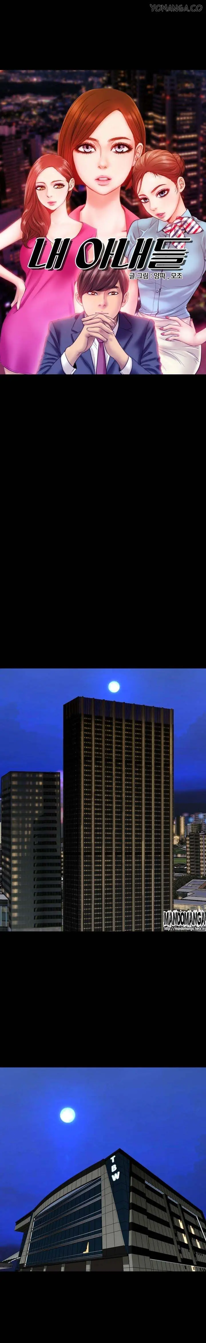 image-komik-my-wives-chapter-21-0/17