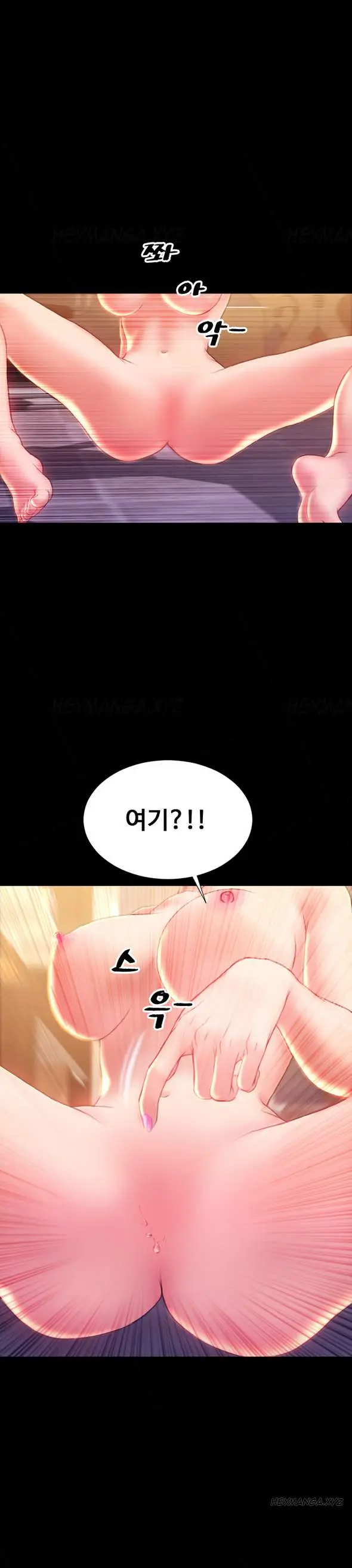 image-komik-my-wives-chapter-37-2/21