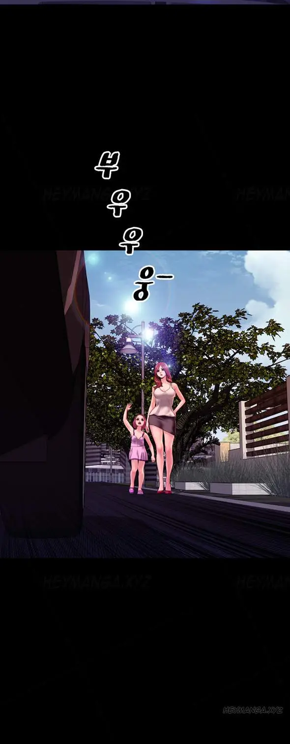 image-komik-my-wives-chapter-38-13/22