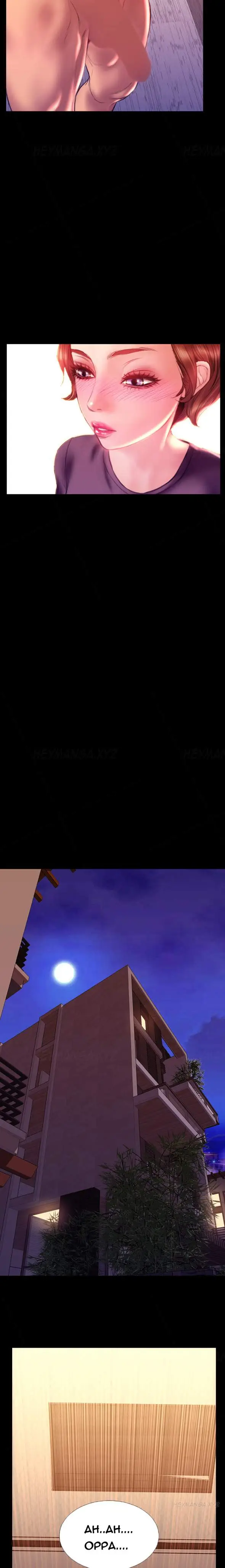 image-komik-my-wives-chapter-42-1/23