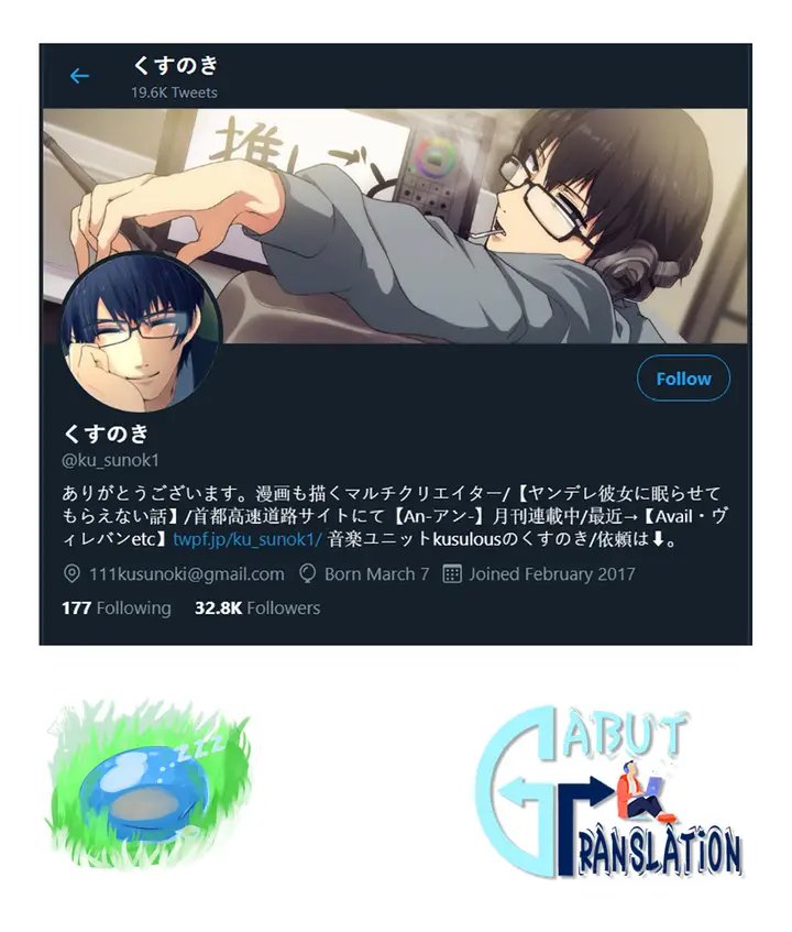 image-komik-my-yandere-girlfriend-wont-let-me-rest-in-peace-chapter-2-5/6