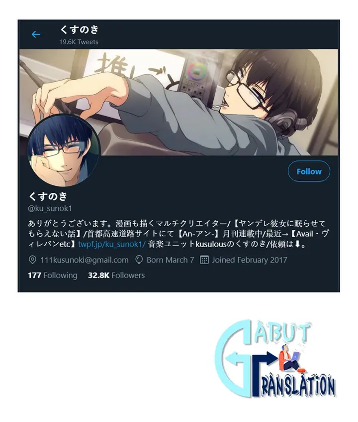 image-komik-my-yandere-girlfriend-wont-let-me-rest-in-peace-chapter-3-5/6