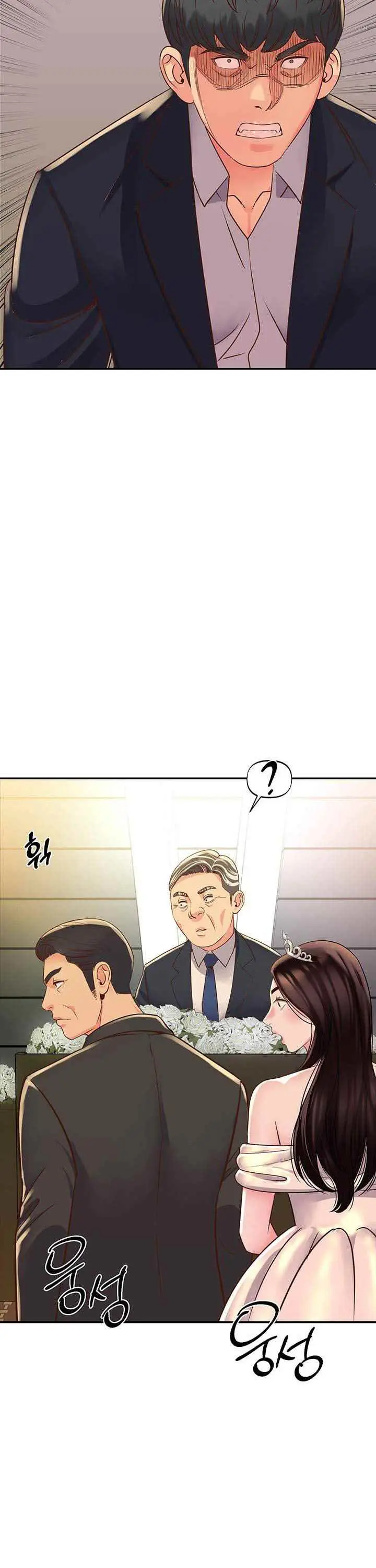 image-komik-my-young-married-teacher-chapter-1-15/33