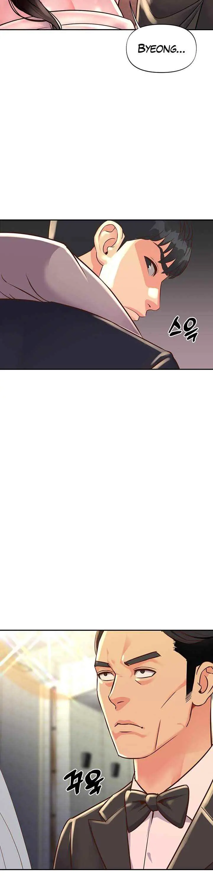 image-komik-my-young-married-teacher-chapter-1-17/33