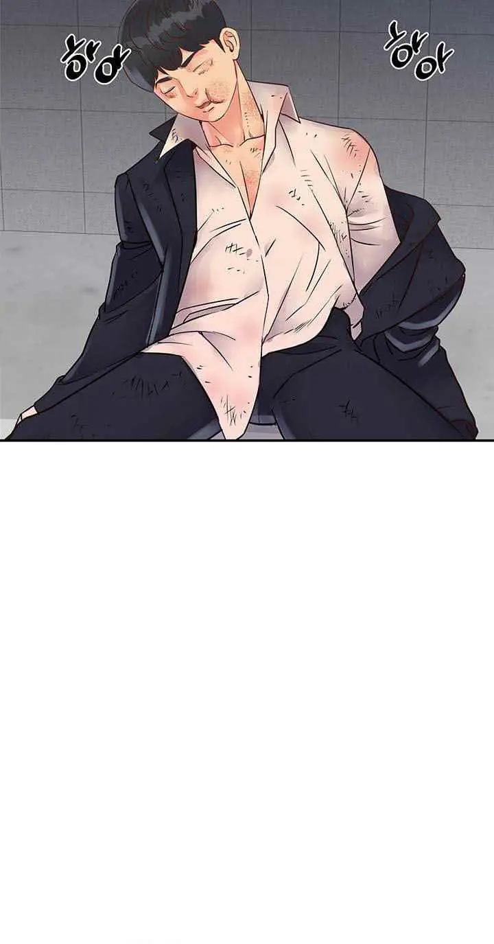 image-komik-my-young-married-teacher-chapter-1-19/33