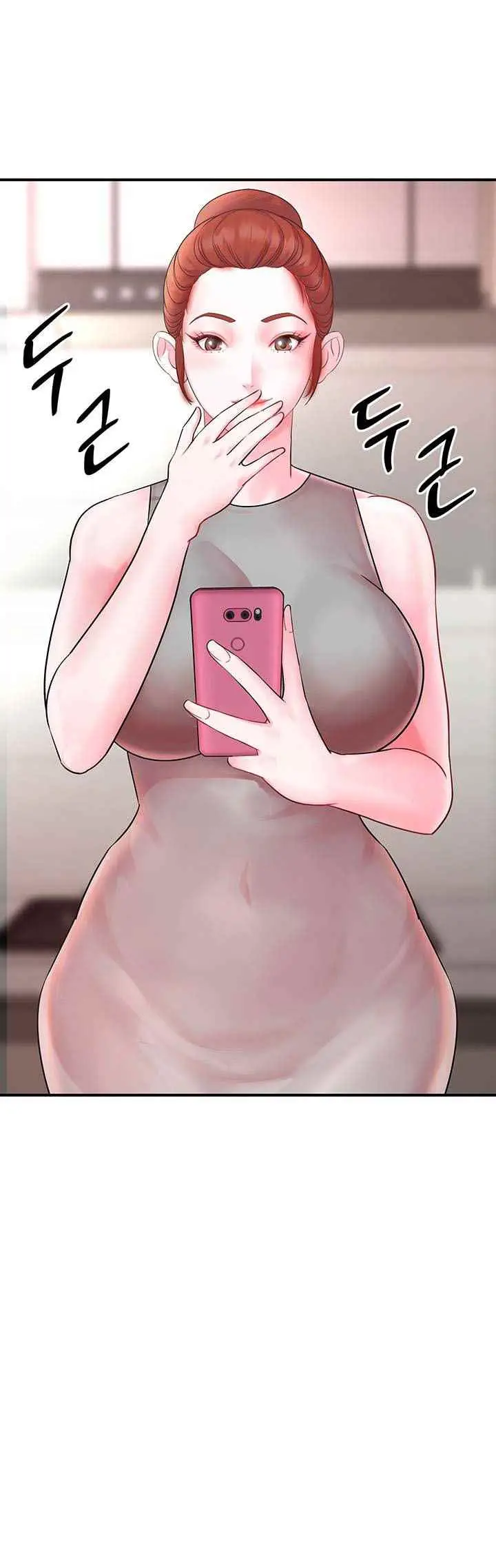 image-komik-my-young-married-teacher-chapter-11-16/29